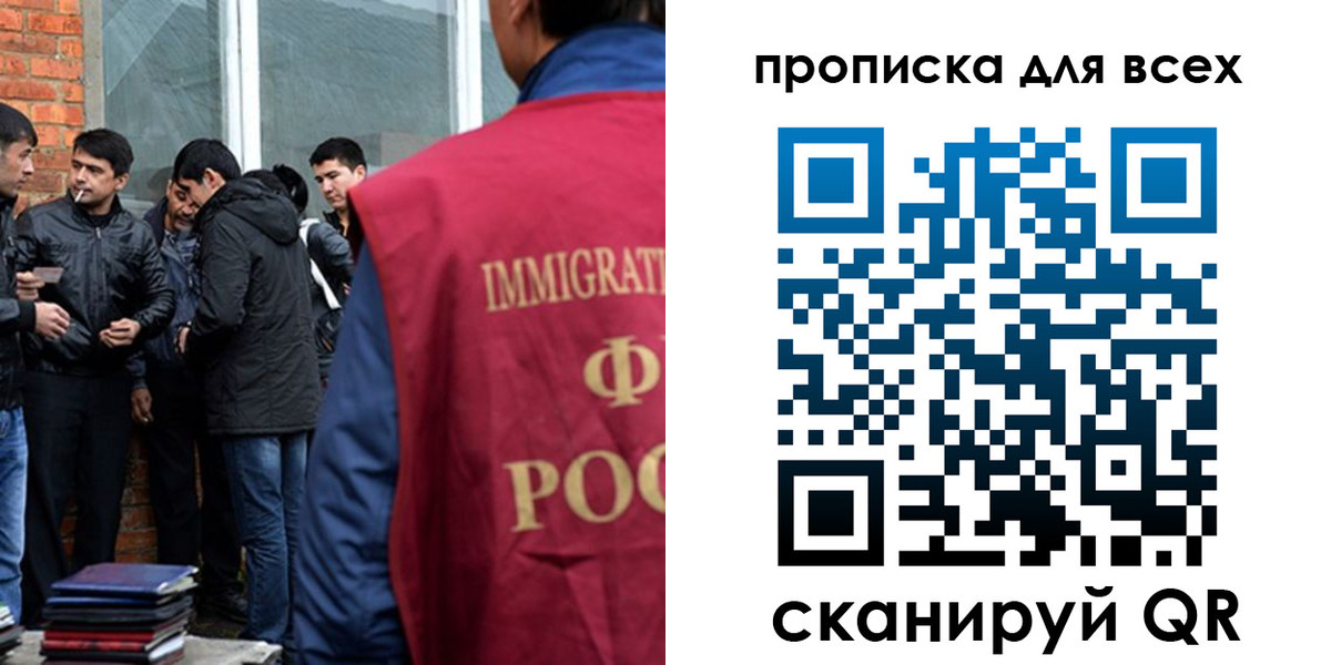 регистрация в Тихвине