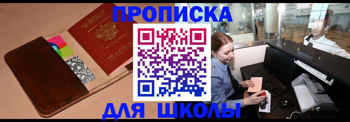 миграционный учет в Тихвине
