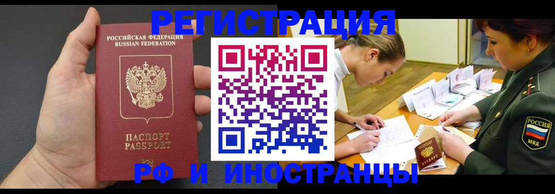 найти адрес прописки в Тихвине